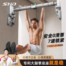 百亿补贴：施耐德 单杠 73-95cm65.13元