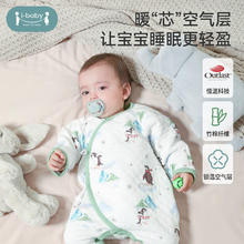 ibaby 儿童空气层恒温家居服连体睡衣券后34元