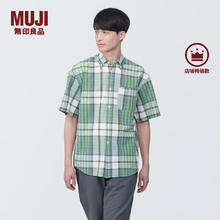 MUJI 無印良品 无印良品（MUJI）男式 马德拉斯格纹纽扣领短袖衬衫男士衬衣外套纯棉全棉 AC1W8A4S 绿色格纹71元（需买2件，需用券）