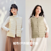 雪中飞2025秋新款男女圆领羽绒背心马甲百搭叠穿舒适保暖2449.2元（需领券）