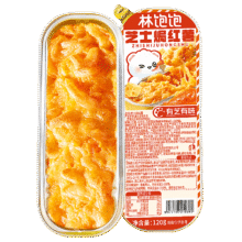 林饱饱  芝士焗红薯120g*6盒（多款可选）合4.14元/盒（到手6盒）实付24.86元