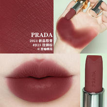 PRADA 普拉达 口红 B15玫裸棕98.9元