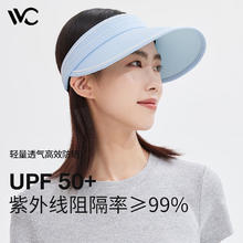 VVC 遮阳帽 灰度蓝券后39元