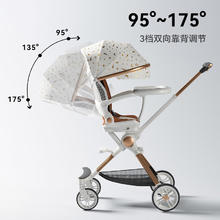 playkids 普洛可 X7-3 双向高景观婴儿手推车 星空白券后509元