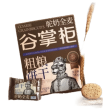 谷掌柜 驼奶全麦粗粮饼干300g/盒9.8元包邮（需试用）