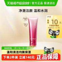 欧珀莱 氨基酸洁面膏125g15.6元（需买2件，需用券）