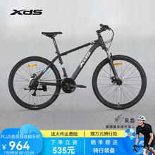 喜德盛 山地自行车黑客350 X6铝合金车架21速变速机械碟刹 黑银 17寸（身高165-180）券后963.01元