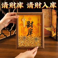 GOYN 开财补库摆件 6寸财库+貔貅钥匙+100颗小元宝券后16.9元