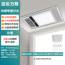 限移动端、京东百亿补贴：雷士照明 EBBB10002 风暖浴霸177元