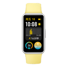 HUAWEI/华为 手环9 智能手环 睡眠监测 运动手环 标准款-柠檬黄160.65元（需领券）