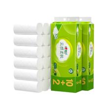 百亿补贴！心相印 云感柔肤系列 立体压花无芯卷纸 4层100g*24卷￥25.9