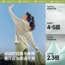 蕉下 女士宽松冰丝凉感防晒衣upf100＋（男女同款） 6色可选109元