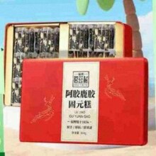 福牌阿胶阿胶鹿胶固元糕500g即食礼盒送礼品 高端滋补品营养品母亲节送礼 阿胶鹿胶固元糕500g39元（需领券）