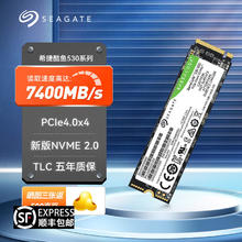 希捷 1TB SSD固态硬盘 M.2 NVMe PCIe4.0×4 酷鱼520-1TB-读5000MB/S-赠散热马甲券后399元