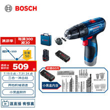 博世 BOSCH GSB 120-LI 三合一冲击钻 单电版 配小黑盒套装券后386.49元