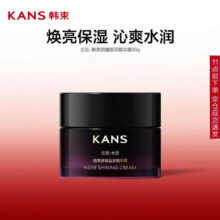 京东百亿补贴:韩束 精华面霜50g*2件22元（合11元/件）