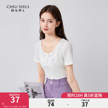 秋水伊人 气质显瘦圆领短袖T恤2024夏女甜美百搭薄款针织上衣 本白 S37元