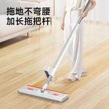 家杰优品 平板拖把宽36CM2块拖布家用一拖净免手洗2025洗脱刮神器拖布墩布券后13.68元