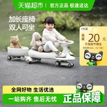 贝易 皇室拖箱扭扭车儿童1一3岁宝宝防侧翻童车大人可坐音乐溜溜车券后378元