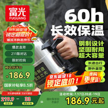 富光 保温壶 钢本色3.5L券后199.9元