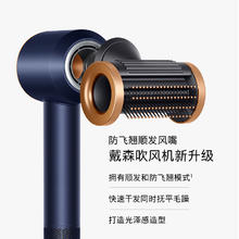 国家补贴：戴森 dyson Supersonic系列 HD15 电吹风+支架+气囊板梳 藏青铜色2079.95元