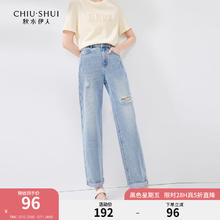 秋水伊人 时髦设计感破洞纯棉牛仔裤2024夏季女显瘦九分老爹裤 牛仔蓝 S96元