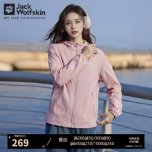 Jack Wolfskin 皮肤衣 水粉色269元（需领券）