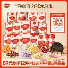 中华老字号！西安饭庄 黄桂稠糯米酒礼盒装 600ml*4瓶/共2.4L￥14.92