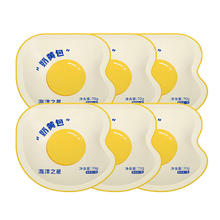 海洋之星 奶黄包宠物猫狗通用零食增肥营养 奶黄包70g*6袋券后12.9元