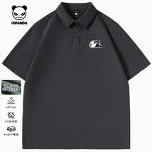 HIPANDA 清仓甩卖！UPF50+抗皱防晒polo 5A抗菌 多色可选券后59.9元