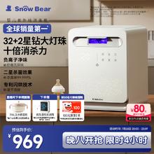 小白熊 SnowBear 消毒柜婴儿奶瓶消毒带烘干一体机紫外线消毒34颗灯珠+25L-2030840.65元