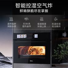 国家补贴：美的 SX5无边全嵌蒸烤箱一体机 55L大容量券后3299元