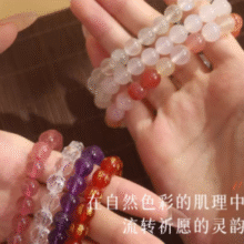 六桂福珠宝 水晶手链玛瑙玉髓手串 多款￥49.10 1.3折
