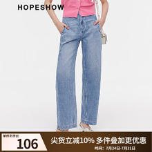 红袖 女装做旧水洗一粒扣牛仔长裤 071 M84元