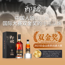 即酩 GILMOET 金奖白兰地 350ml 4年桶陈 V.S.O.P券后165元