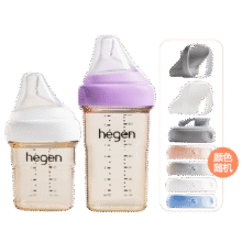 Hegen进口多功能奶瓶150+240奶瓶+隔离套装+存储盖390元