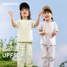 UPF50+原纱防晒！aqpa 爱帕 儿童撞色速干防晒短袖T恤 UPF50+￥20.00 3.6折