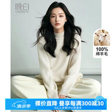 晚白 ONEBUYE 女士羊毛衫 M 米白色69元