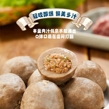 思念 撒尿牛肉丸160g约8颗 0反式脂肪火锅食材 关东煮丸子烧烤麻辣烫券后9.9元包邮