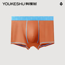 有券的上：有棵树 男士抗菌四角裤 3749.97元（需买3件，需用券）