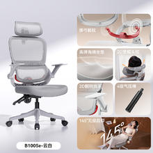 西昊 B100Lite人体工学椅电脑椅家用办公椅靠背椅390.15元