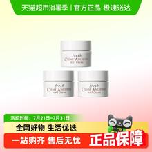 88VIP会员：fresh 馥蕾诗 古源密集滋养乳霜7ml*3券后101.95元