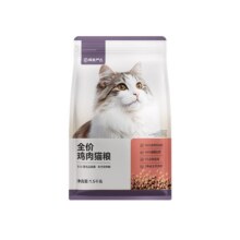 网易严选全价鸡肉猫粮鲜肉低敏*500g24.9元