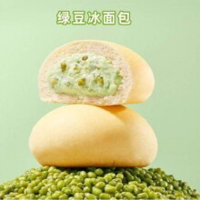 美团 瑞幸咖啡 绿豆冰面包原价9元现价仅需4.9元