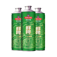 青岛啤酒 TSINGTAO 限时特价‼️10度鲜啤1L*4桶+赠0.3L博物馆扎杯*2个￥50.73 比上一次爆料上涨 ￥2.31