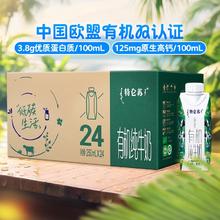 特仑苏 有机纯牛奶梦幻盖250ml*24盒60.67元