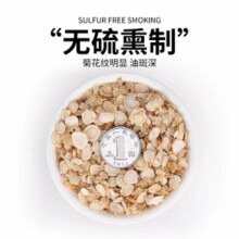 补气保健首选药材！修正 西洋参切片250g￥54.90 1.6折