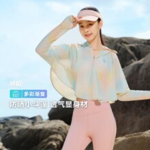 【明星同款】夏户外防紫外线UPF100出游凉感透气时尚防晒衣89元
