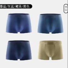 88VIP：花花公子 男士棉平角内裤 4条16元+90个淘金币