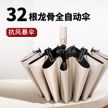 MAYDU 美度 自动折叠伞 晴雨两用 8骨 98cm21.7元
